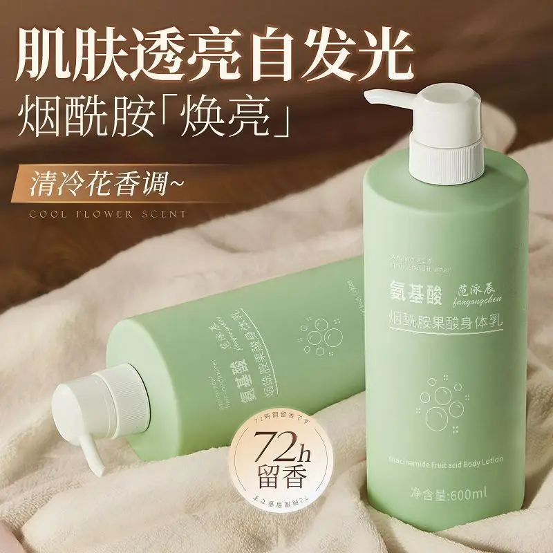 whitening-body-lotion-moisturizer-deep-hydration-nourishing-skin-care-cream-glowing-brightening-body-milk