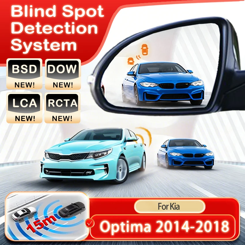 Car Rearview Mirror Alarm Radar Detector For Kia Optima 2014 2015 2016 2017 2018 Blind Spot Monitoring System BSD BSA BSM