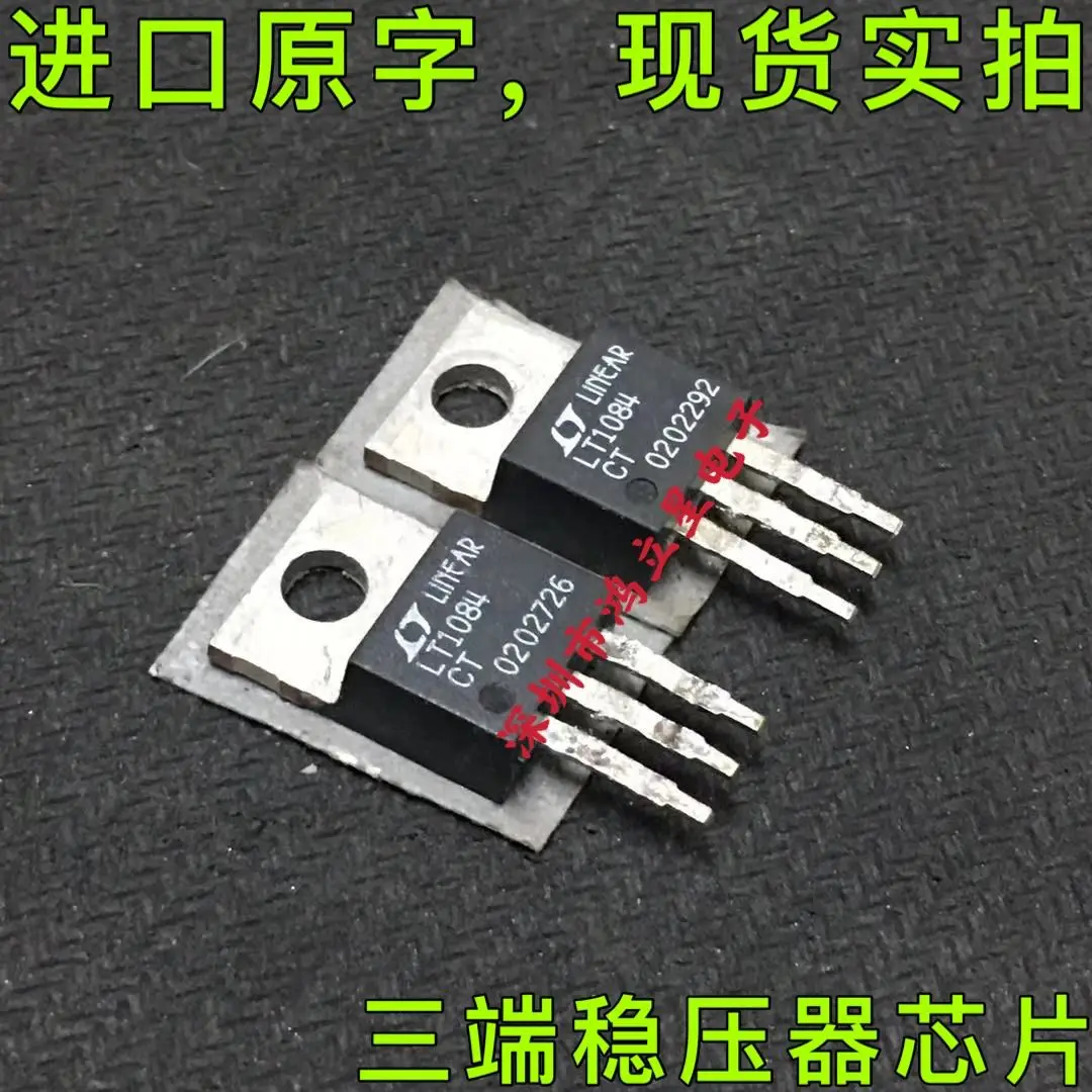 Free shipping   LT1084CT  5A TO-220   10PCS