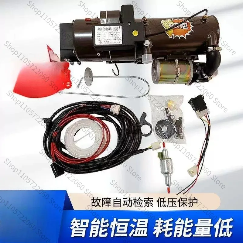 Parking Fuel Heater Small Steel Cannon 24V12V Truck High-power Engine Preheating Boiler Heater