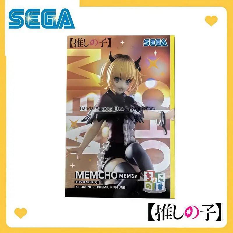 

In Stock 100% Original Sega Oshi No Ko MEM Action Figure Doll Brand New Boxed Animation Peripherals Garage Toys Model