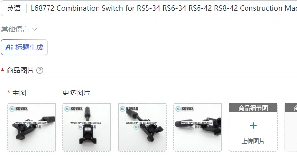 L68772 Combination Switch for RS5-34 RS6-34 RS6-42 RS8-42 Construction Machinery