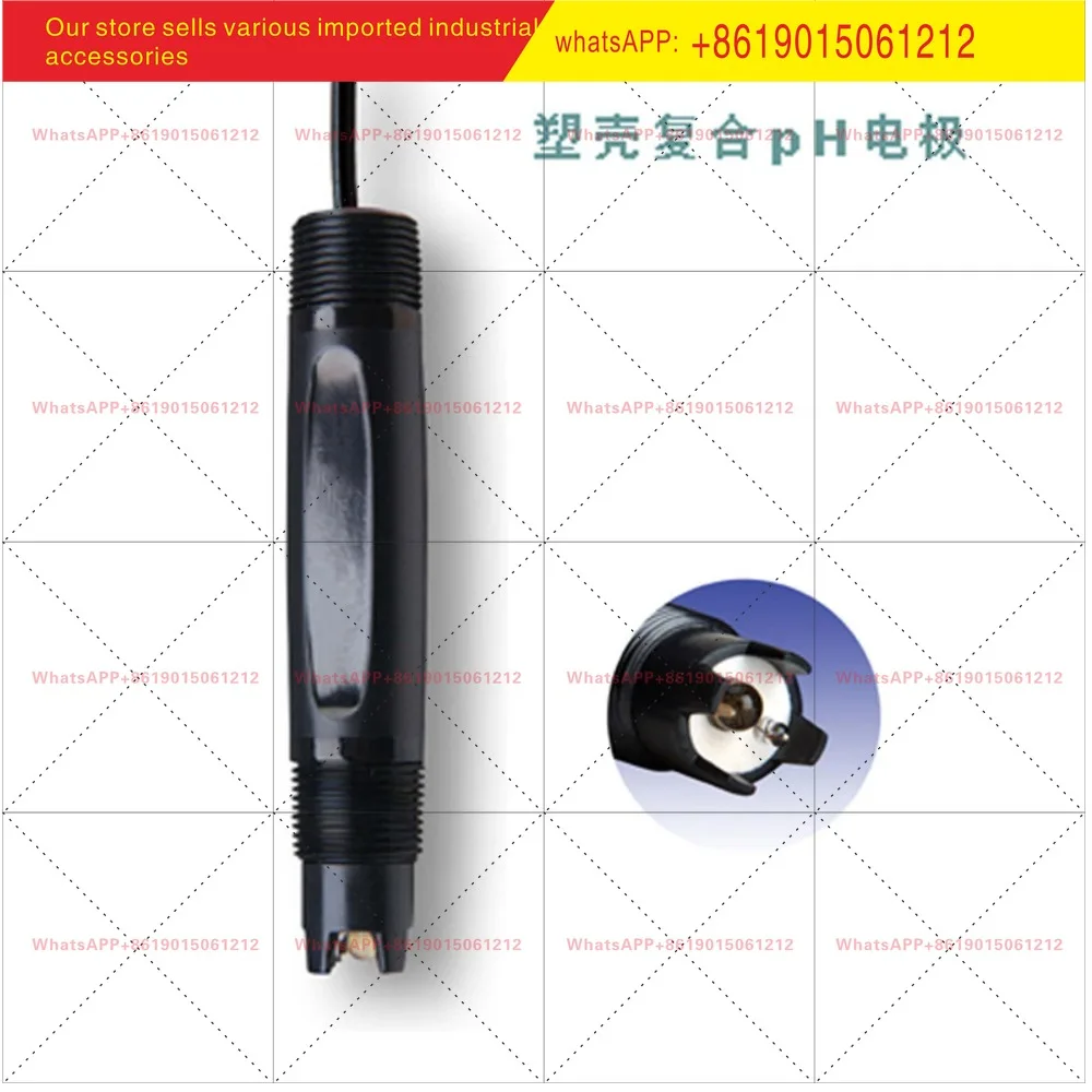 PH electrode APS-100/BL/5M glass plastic shell composite ORP electrode RPS-1/SK