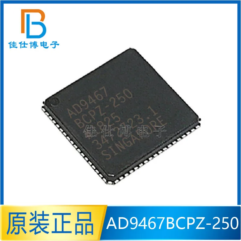 

Оригинальный чип-преобразователь digital-to-analog AD9467BCPZ-250 AD9467 SMD LFCSP72
