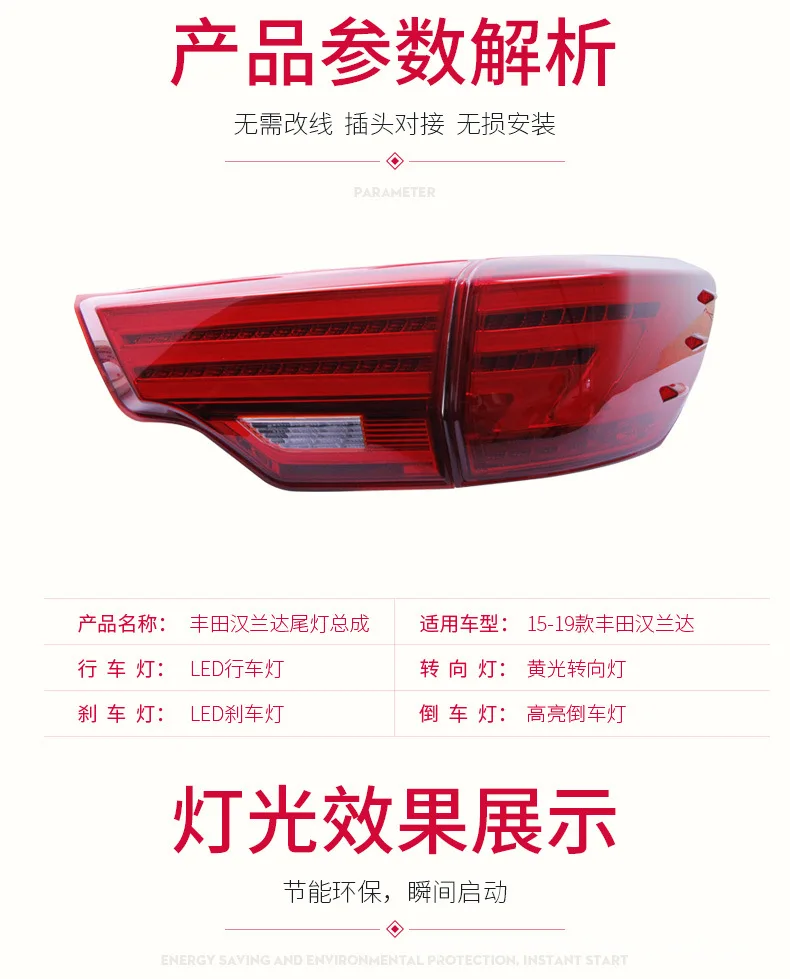 Car Tail Light Assembly LED Rear Lamp For Toyota Highlander Modified Lexus Style 2015-2017 Brake Parking Running Lights