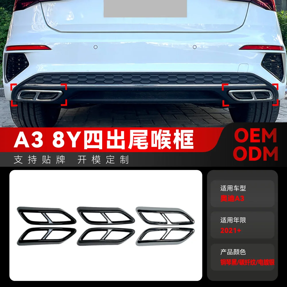 

Подходит для Audi A3 8Y SPORTBACK SEDAN S LINE 2021+, модификация наклейки на раму выхлопной трубы с четырьмя выходами