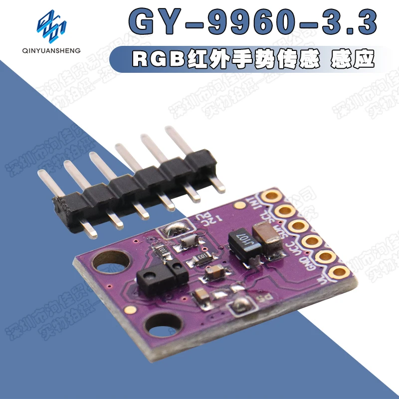 10PCS/GY-9960-3.3 APDS-9960 RGB Infrared Gesture Sensing Sensing Motion Direction Recognition Module