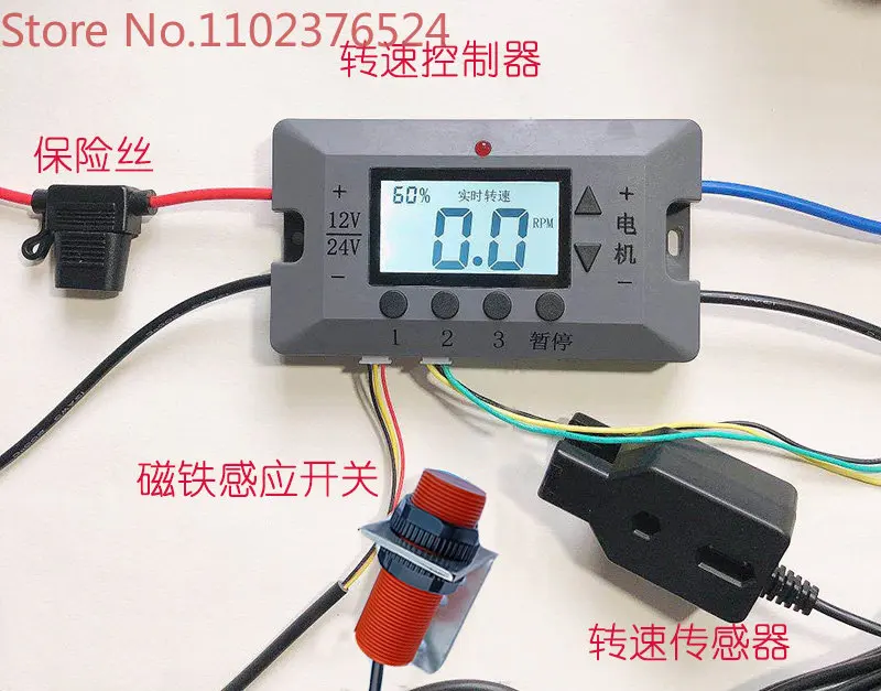 

12V24V fertilizer controller fertilizer speed regulator sowing digital display motor speed regulating switch electric