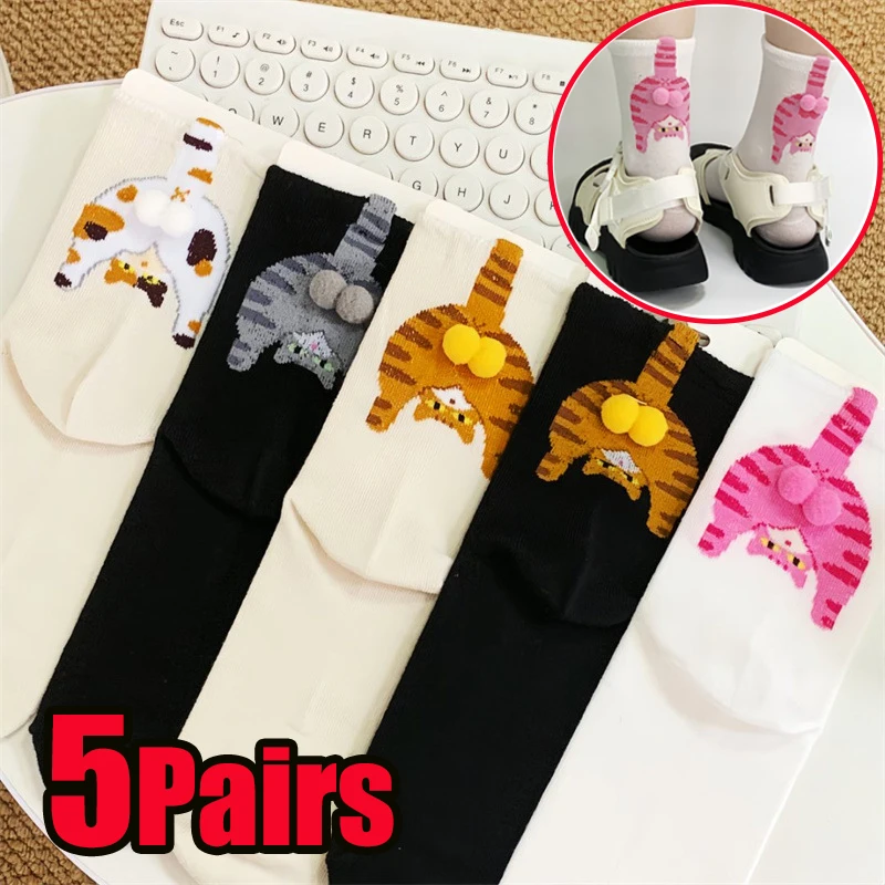 Funny Socks Women Winter Cute 3D Cat Butt Mid-Tube Socks Abstract Cartoon Quirky Cotton Cat Egg Socks Couple Cat Lovers Gifts
