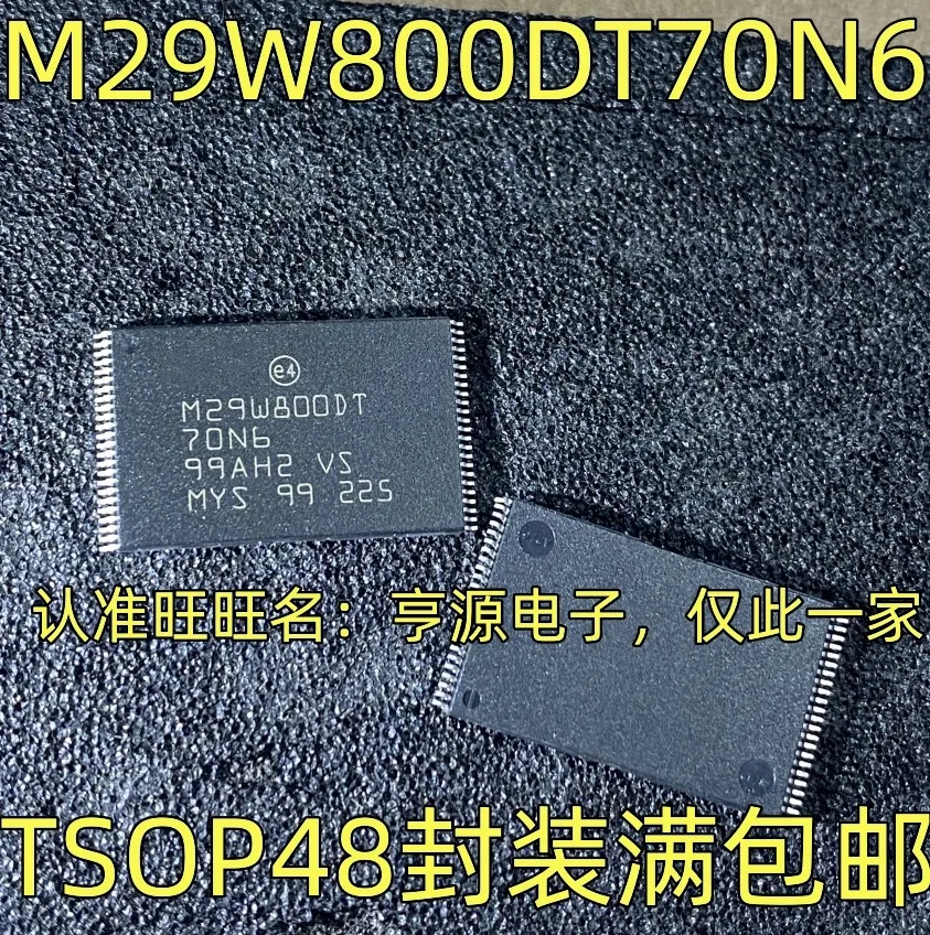 

10-20PCS/M29W800DT70N6 M29W800DT TSOP-48