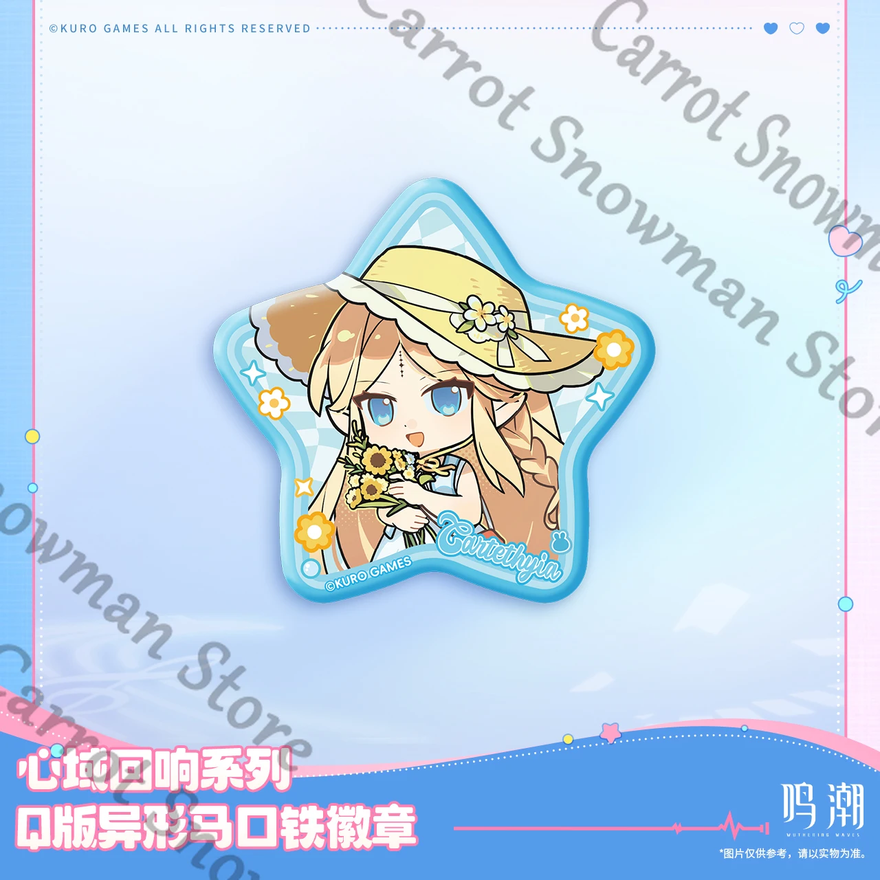 زملاء Wuthering Waves Cartethyia Rover man/Miss Lupa Heart Echo Series Q نسخة شارة صفيح خماسية أصلية رسمية