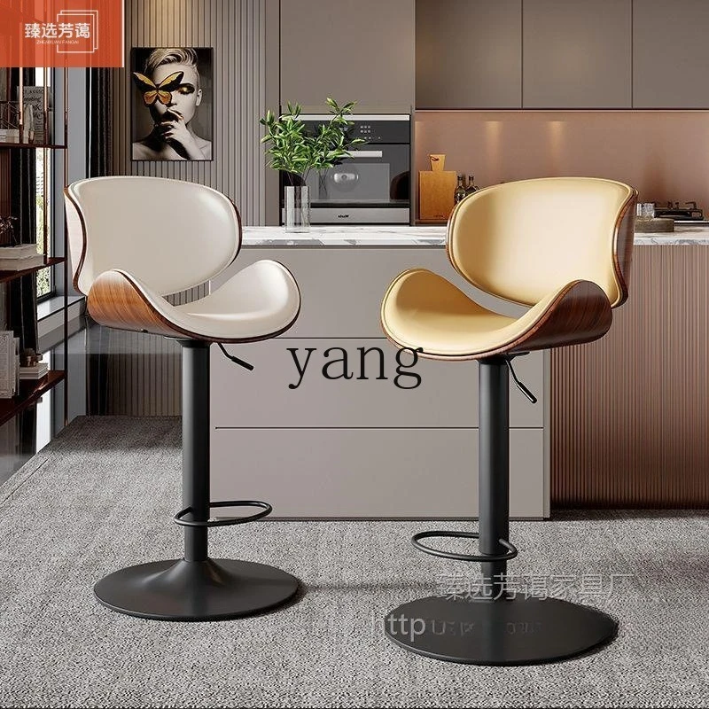 LH Rotating Modern Simple Backrest Bar Stool Home Front Desk Bar Chair