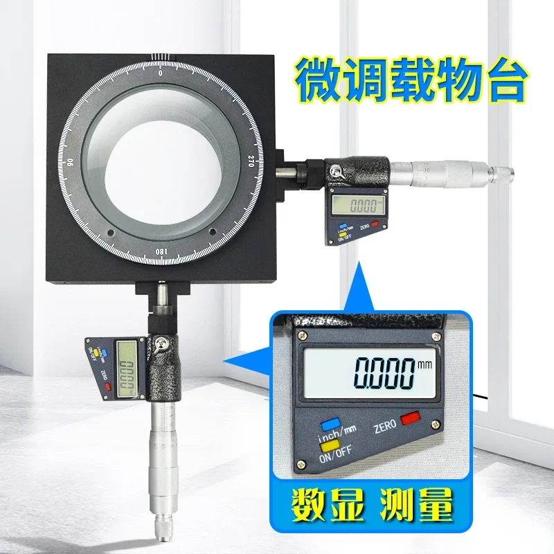 High-quality XY two-axis fine-tuning loading platform Digital display measurement platform XY-axis moving slide, precision