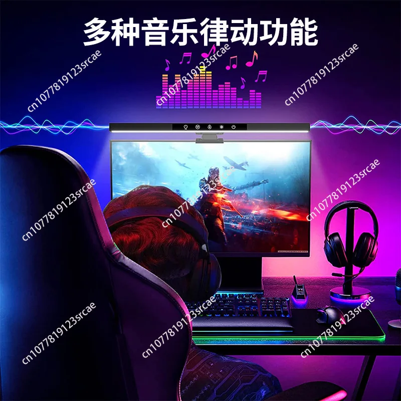 Explosive computer screen hanging light USB desk lamp eye protection light RGB Symphony Bluetooth screen hanging light