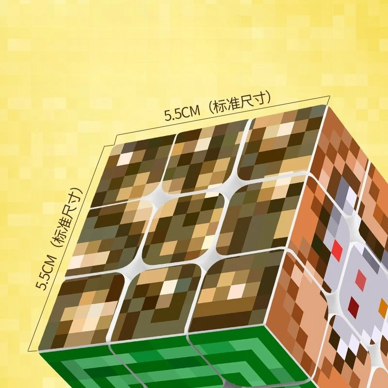 Minecraft трехступенчатый волшебный куб, развивающие игрушки Magico 3x3, детский кубик восстановления, игрушка для снятия стресса, забавные интеллектуальные кубики, игрушка