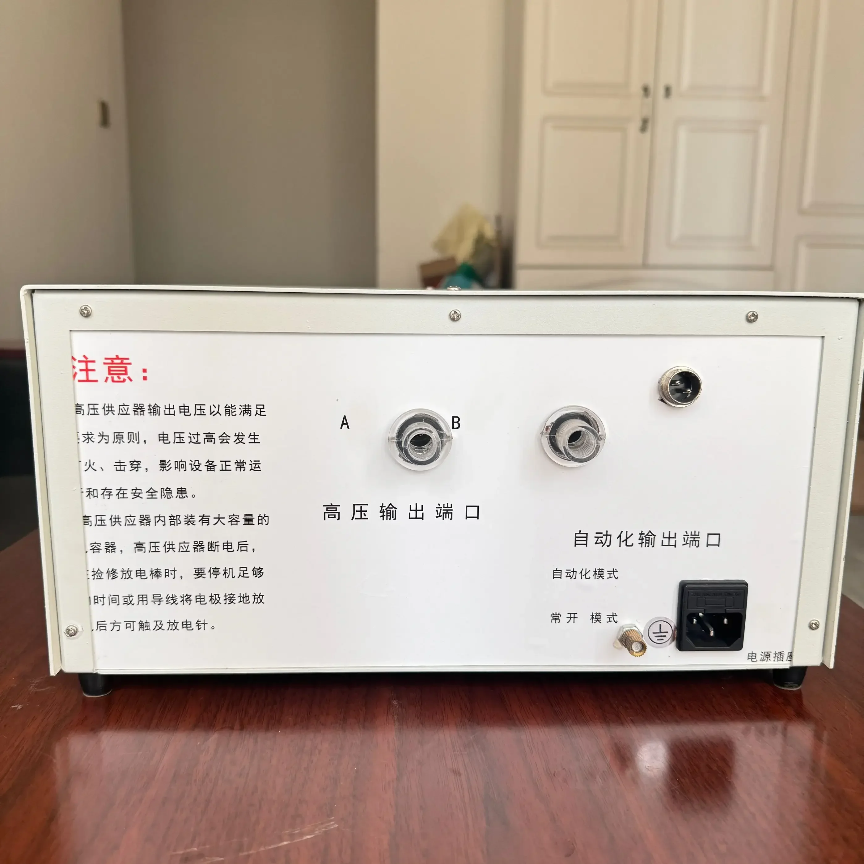 IML Static Generator Supplier Static Electricity Meter