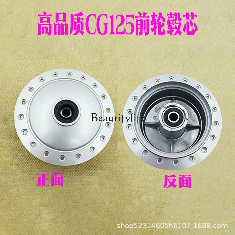 Motorcycle CG125 front wheel thickened drum cover assembly