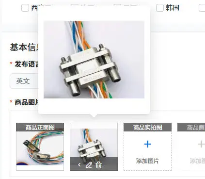 

Высокоскоростной микро-прямоугольный разъем HJ30J12ZKP/ZKL HJ30J-12TJL/HJ30J-12TJP-300/500/100012 на 12 контактов