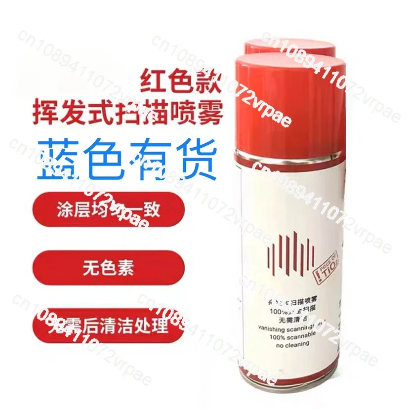 Imported 3D scanning spray, developer, imaging agent, leave-in AESUB automatic evaporation