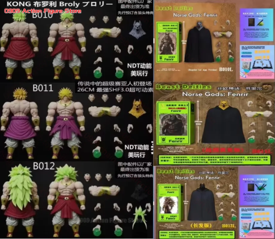 

In Stock Dragon beads Beast God Nordic Wolf God Fenrir Normal Edition B010l Battle Damage Edition B011l Long Hair Edition B012l