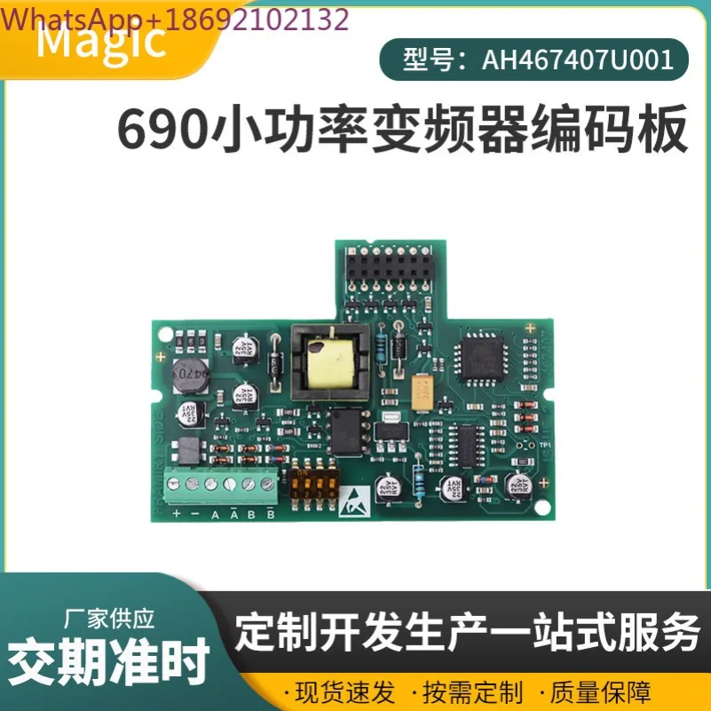 AH467407U001 Inverter 690PB Encoding Board, Order Number LA467461-1