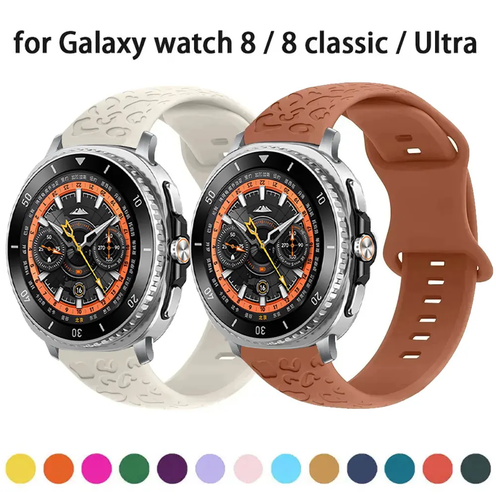 Leopard Print Band … - image