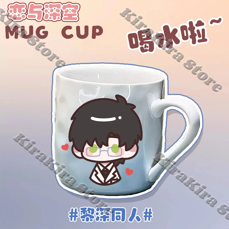 Love and Deepspace Anime Gradient Ramp Ceramic Mug Cup Rafayel Zayne Adorable Xavier Cosplay Cute High Quality Milk Cups