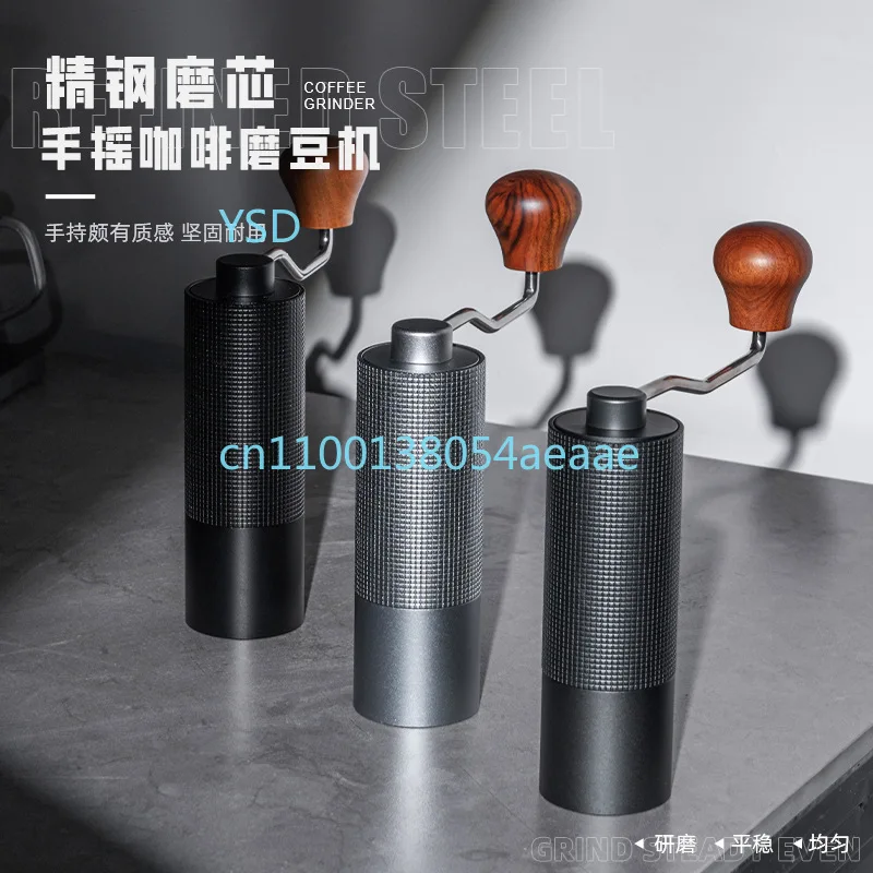 

CNC steel core hand ground coffee bean grinder, coffee grinder, manual coffee grinder