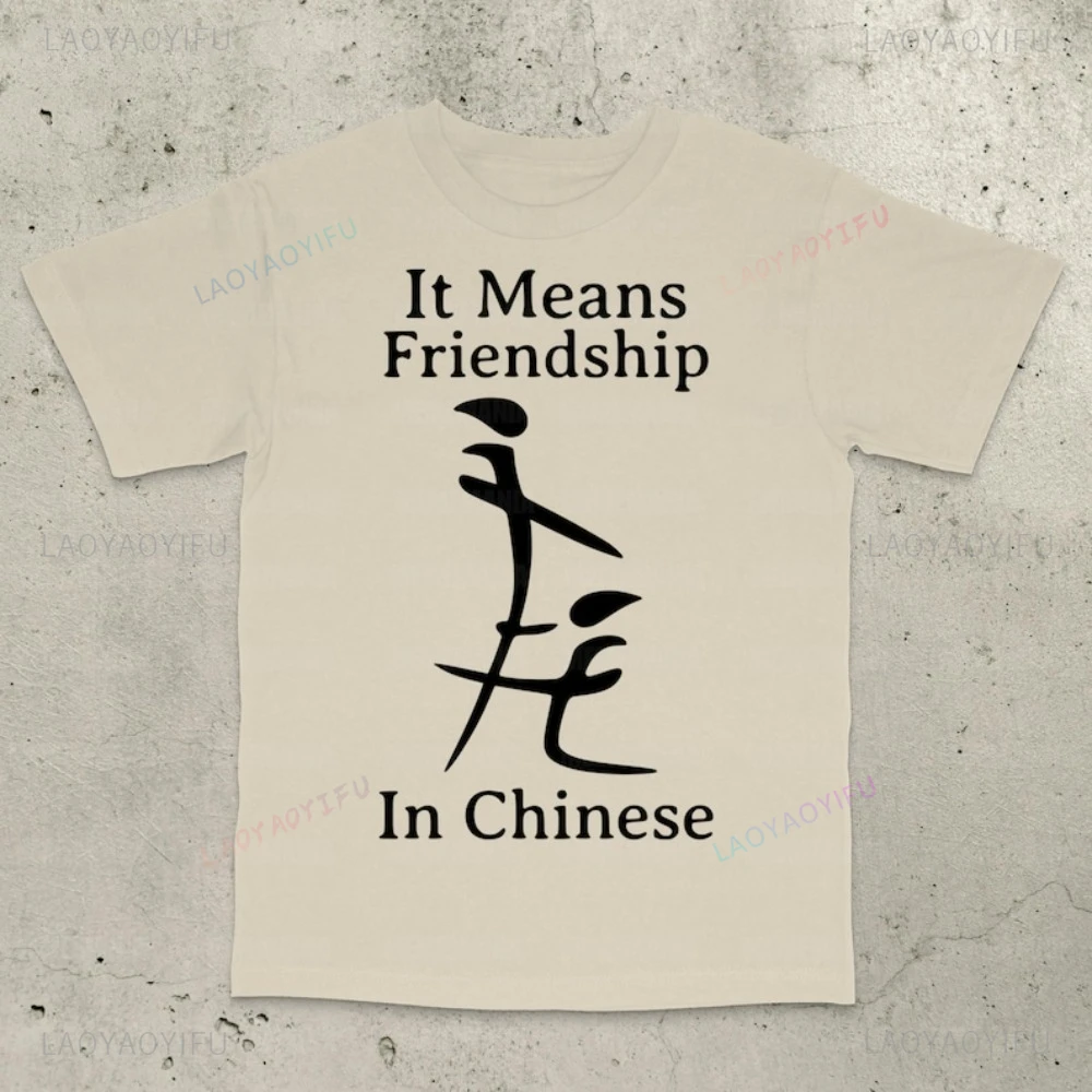 Funny Inappropriate Meme Shirt Adult Humor Sarcastic Ironic Gift for Friends Tee Casual Cotton Short Sleeve Women Man Tshirt