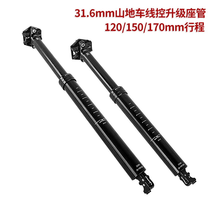 Tranz-x Dropper Seatpost Internal Cable Routing 30.9mm 31.6mm