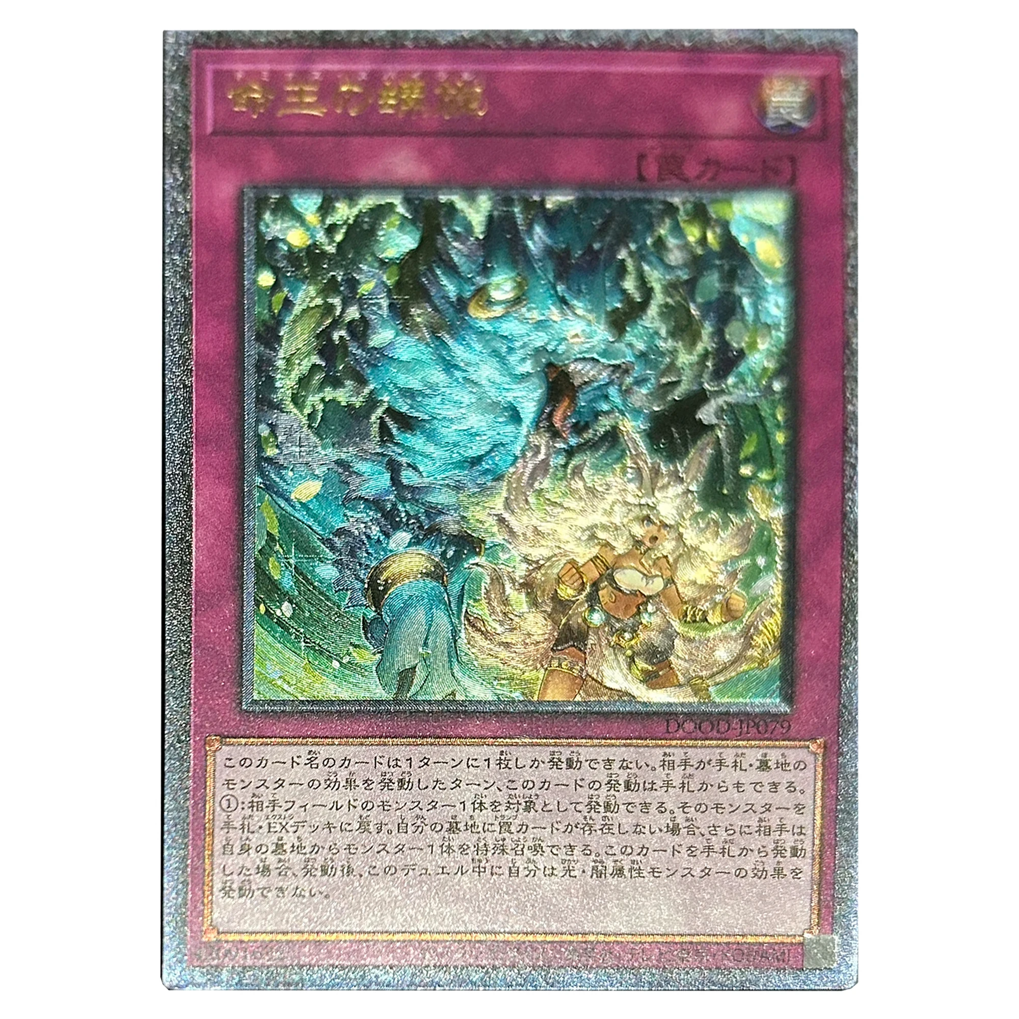 Diy Self Made Yu-Gi… - image