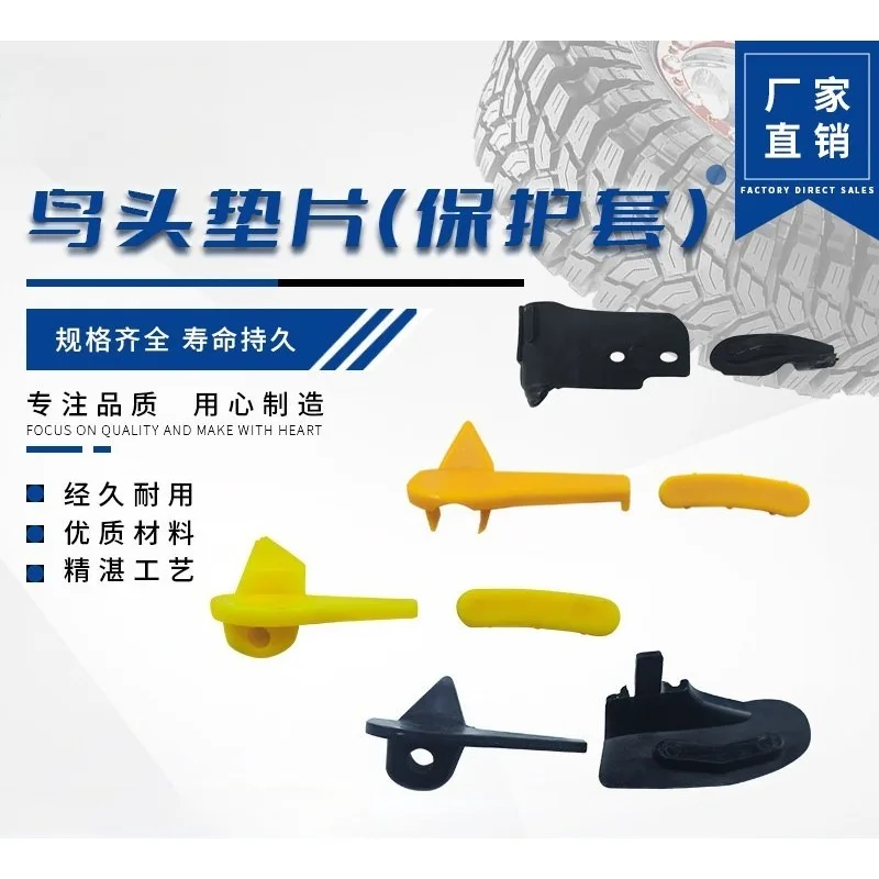 5Pcs tire removal machine accessories bird head protective cover, tire head plastic clip slider, bird head gasket