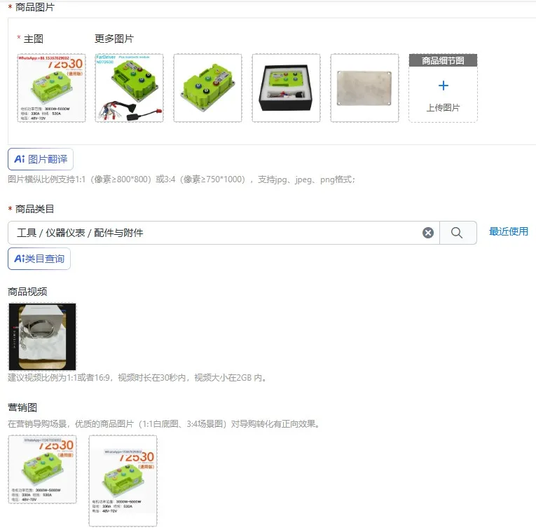 Nanjing Fardriver ND72530 60V-72V 350A DC sine wave electric scooter scooter Bluetooth debugging programming motor controller