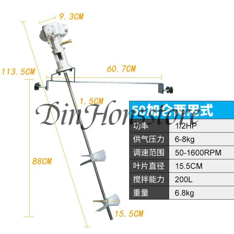 8V Pneumatic Mixer Platform Lifting Portable 1/5/50/55 Gallon Paint Mixing