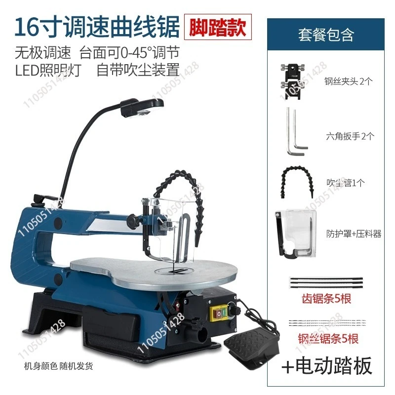 JFS1601 Multifunctional Pull Flower Saw Mini Pull Flower Saw Machine Home Desktop DIY Carving Steel Wire Sawing Machine 220V