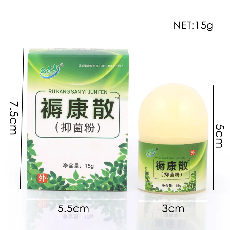 15g Bedsores Wound Healing Powder Removal Rot Myogenic Treat Pressure Sores Ulcer Festering Necrotic Dressing Cream Skin Care