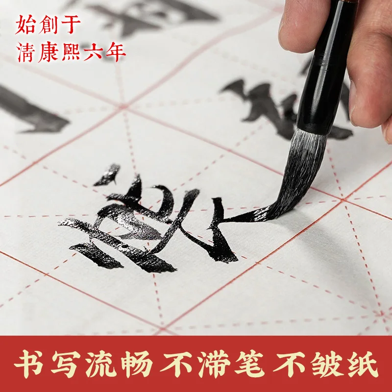 Cao Sugong's Ink Calligraphy Special Brush Black Traditional Chinese Painting Practice Thick Oil Smoke