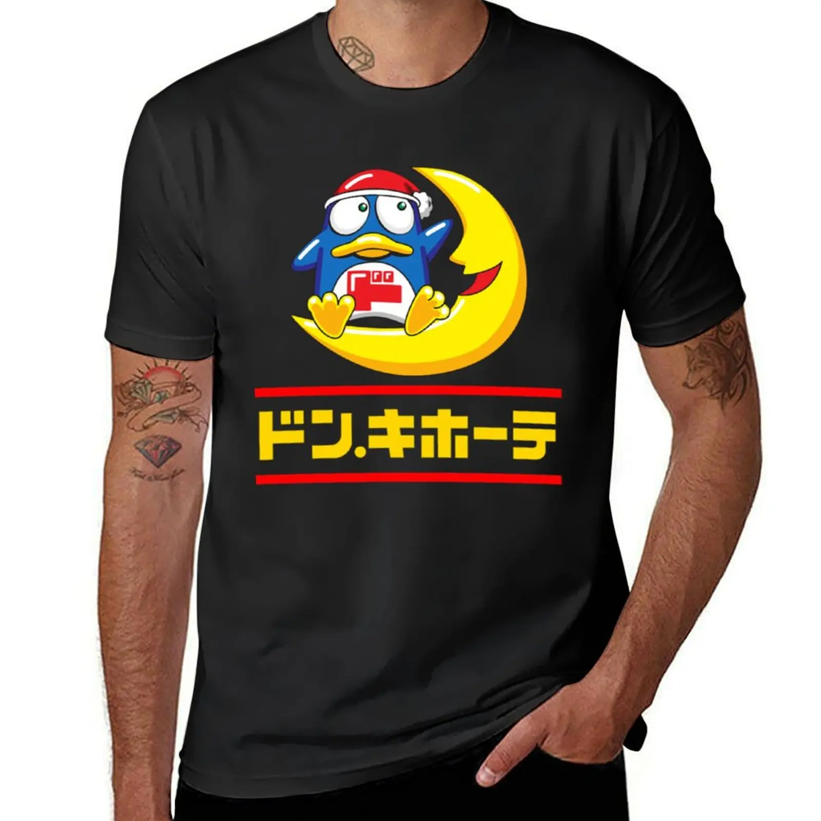 

Don Quijote (ドン キホーテ) Logo T-Shirt customs design your own summer clothes mens graphic t-shirts hip hop