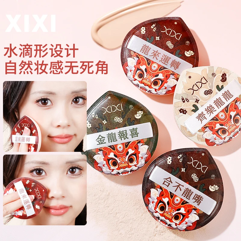 Traditional Chinese Year of the Dragon Limited Powder Puff Soft Flexible Makeup Sponge XL Powder Puff Cosmetics Cushion Puff