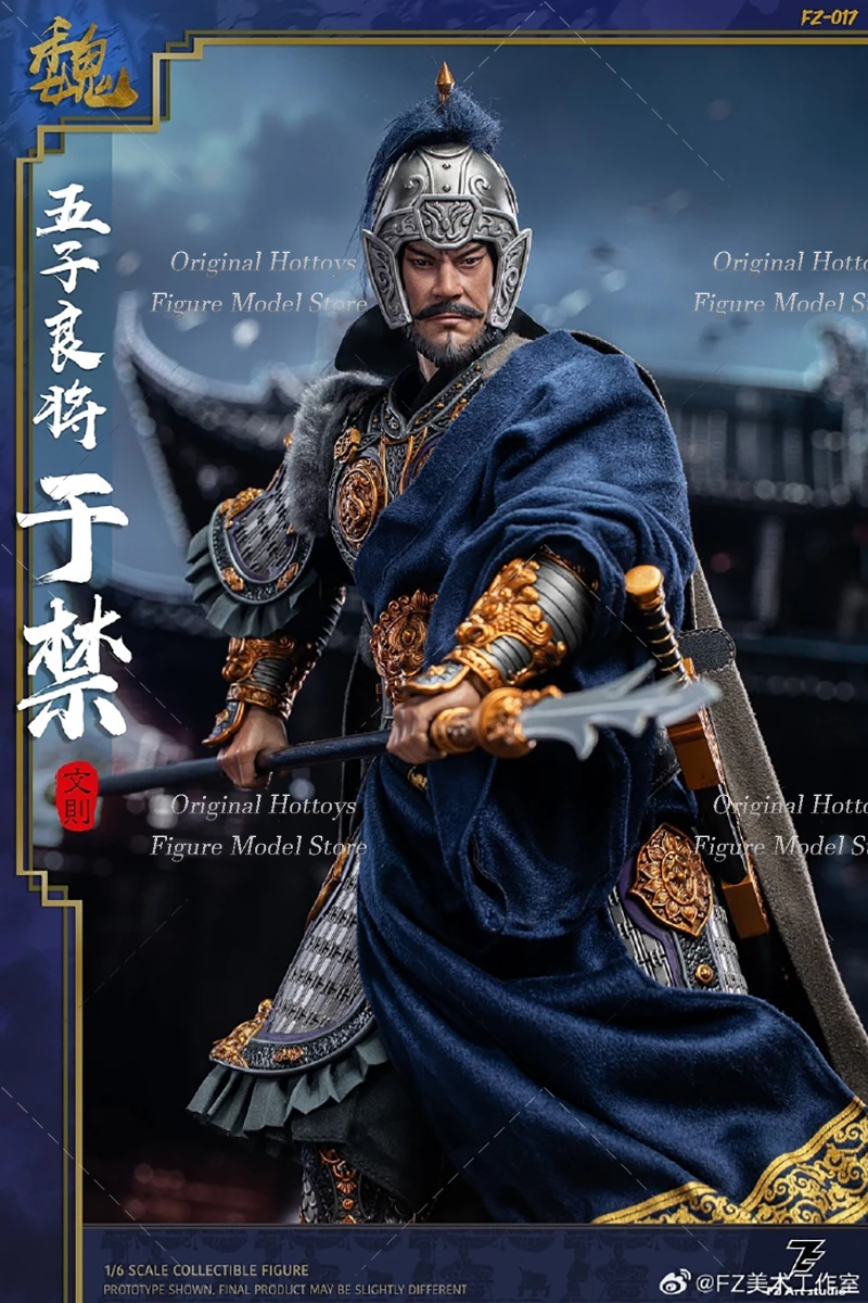 FZ Art Studio FZ017A/B/C 1/6 Scale Male Soldier Moushouden Five Good Generals Yu Jin Full Set 12-inches Action Figure Model