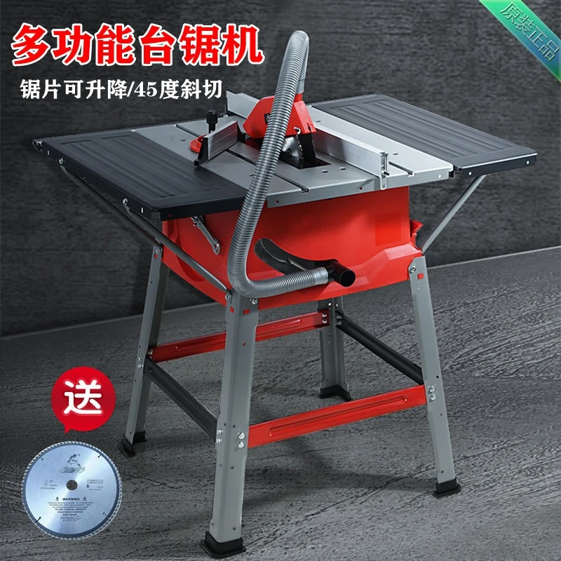 Multifunctional woodworking table saw Household circular saw Dust-free chainsaw 45-degree cutting precision board