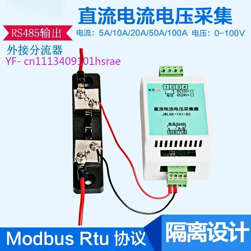 

DC Current Voltage Sampling Module Power Energy Collection RS485 Modbus Communication Transmitter