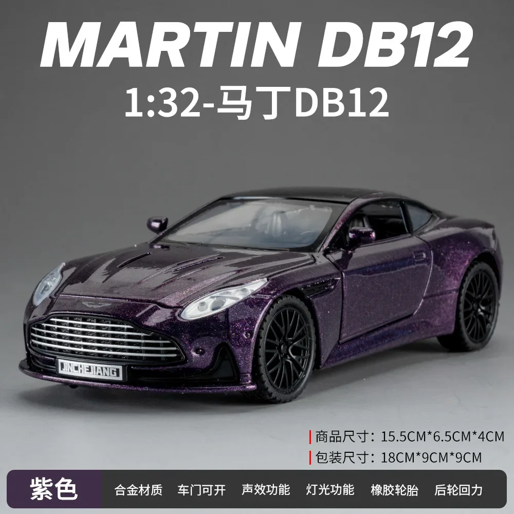 1/32 DB12 GT كوبيه سبيكة سيارة رياضية نموذج Diecasts المعادن سباق المركبات نموذج محاكاة الصوت والضوء هدايا العيد للأطفال