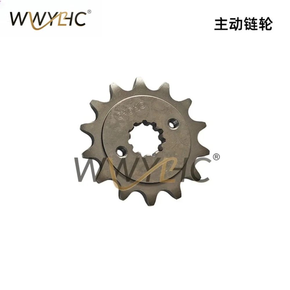 Motorcycle 250SR Rear Sprocket Size Fly 250-6 Rear Tooth Plate Chain Plate Chain Large Gear