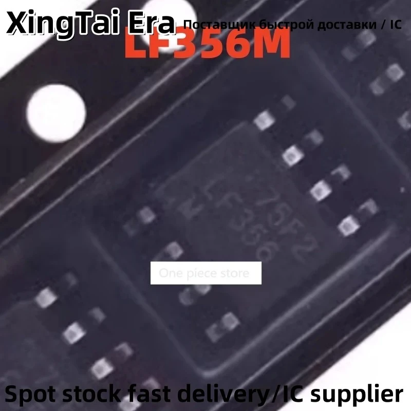 5PCS LF356 LF356M LF356MX Single Operational Amplifier IC Chip SOP-8 Chip