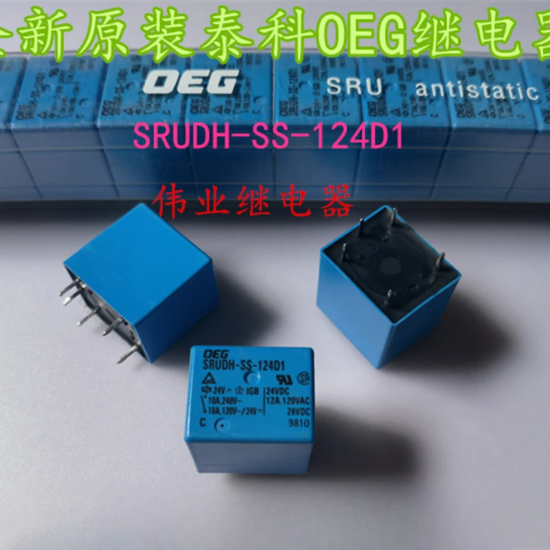 

（Brand-new）1pcs/lot 100% original genuine relay:SRUDH-SS-124D1 24V 5pins