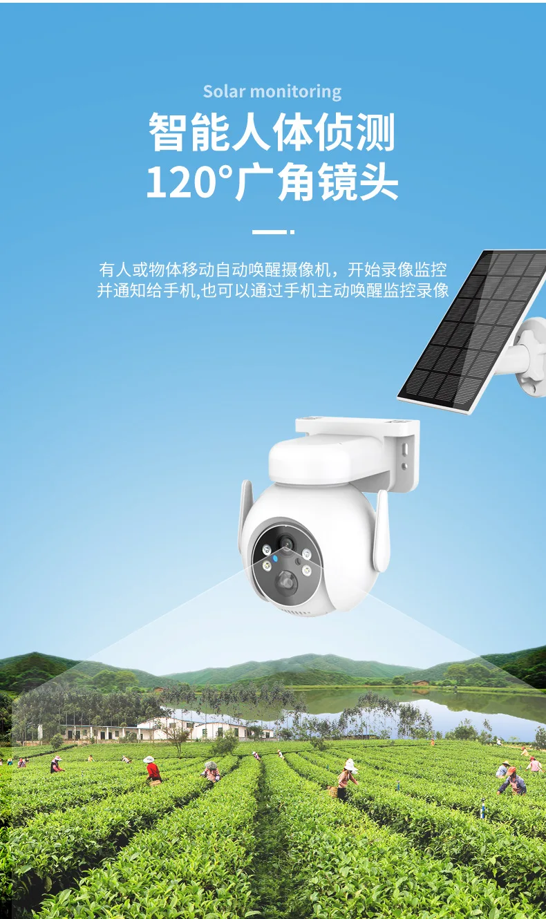 4MP 1440P UHD Solar Power 120Degree Wide Angle Wireless PTZ IP Dome Camera AI Humanoid Detection Full Color CCTV Baby Monitor