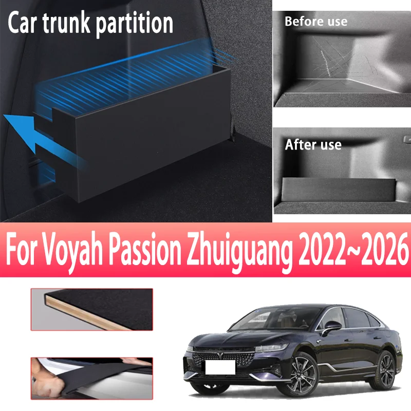 

Для Voyah Passion Zhuiguang 2022 ~ 2026 утолщенная перегородка для хранения багажника автомобиля, многофункциональный ящик для хранения, аксессуары для салона автомобиля