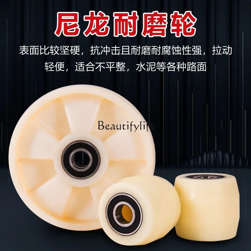 Aksesori roda universal forklift manual Rakitan roda PU Daquan truk sapi darat