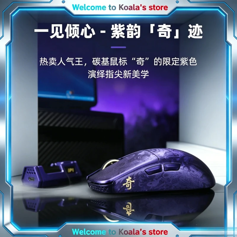 Ipi Composite Carbon Fiber Lightweight 3950 Tri-Mode Bluetooth Wireless Gaming Mouse High Dpi For Medium And Large Hands gifts